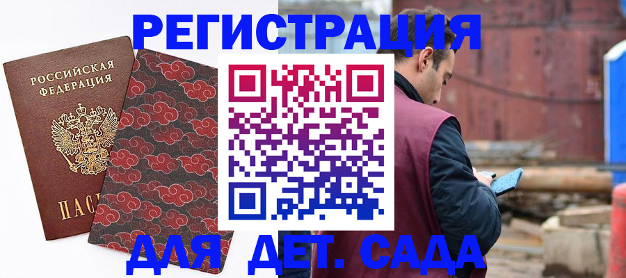 прописка поиск в Костомукше