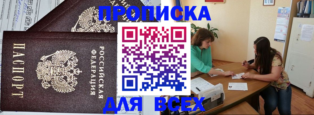 регистрация для школы в Костомукше